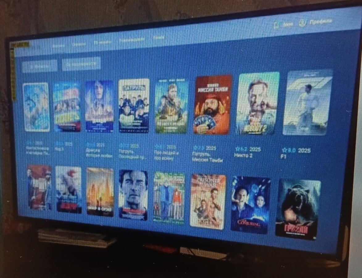 Телевизор BQ Smart 58su01b