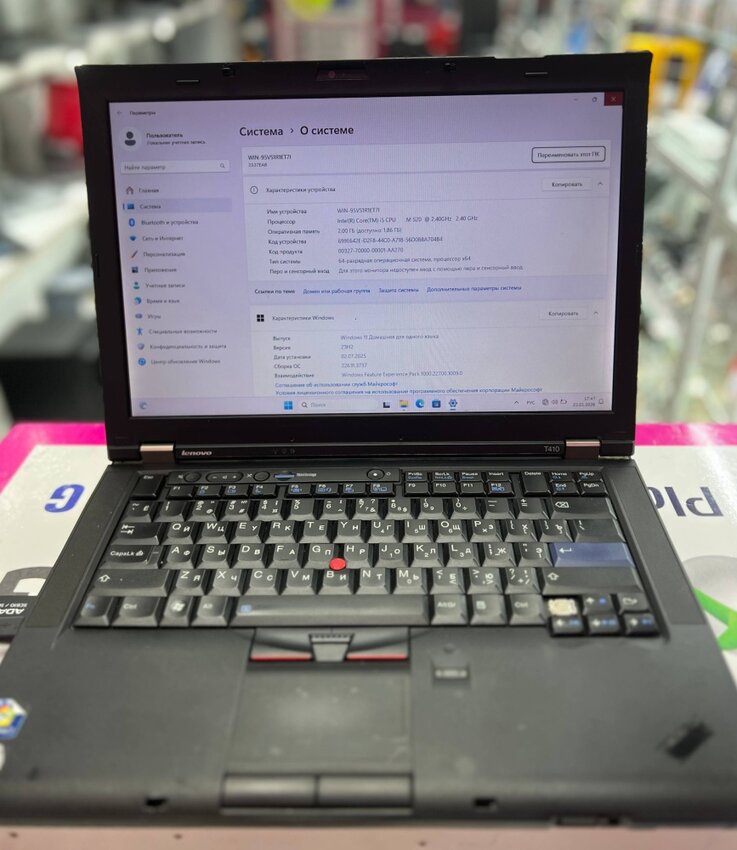Ноутбук Lenovo i5\2\HDD500