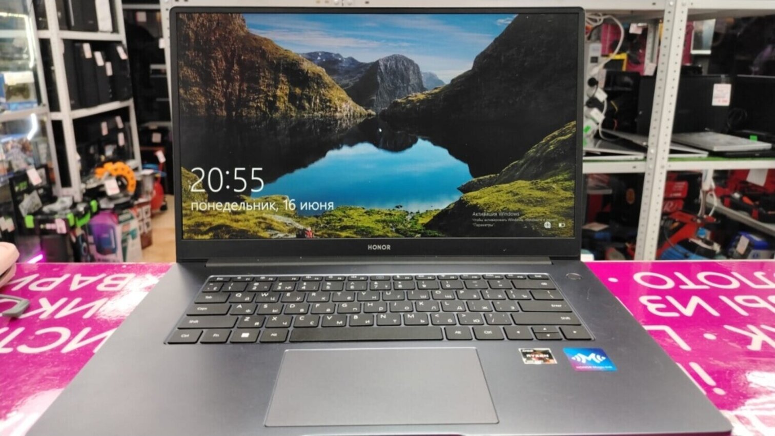 Ноутбук Honor AMD Ryzen 5 5500U  2.10/8/SSD500/Radeon Graphics