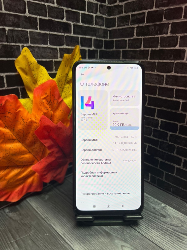 Смартфон Xiaomi Redmi note 10S 6-128gb