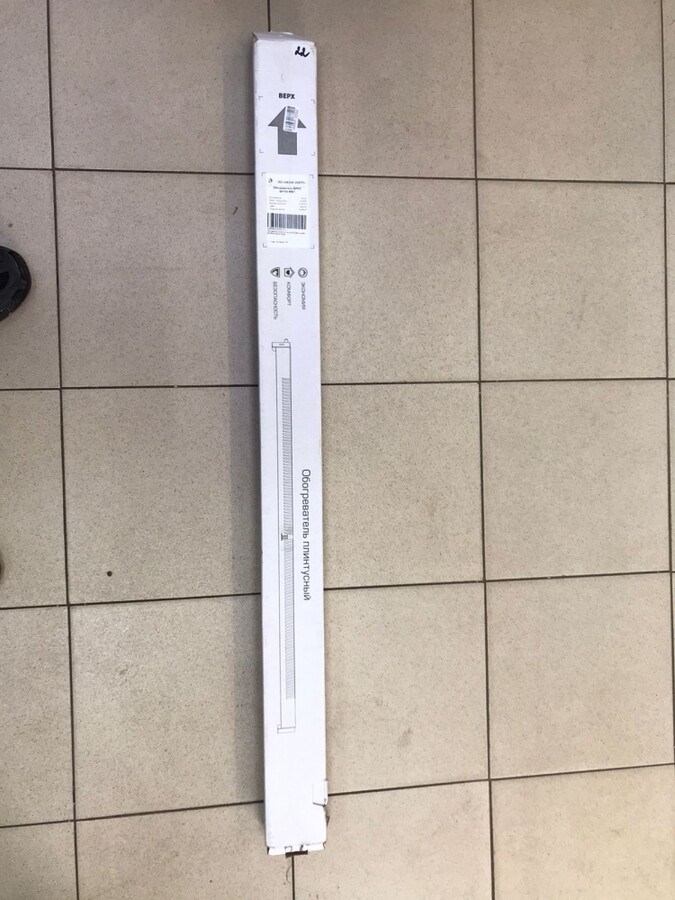 Обогреватель Плинтусный