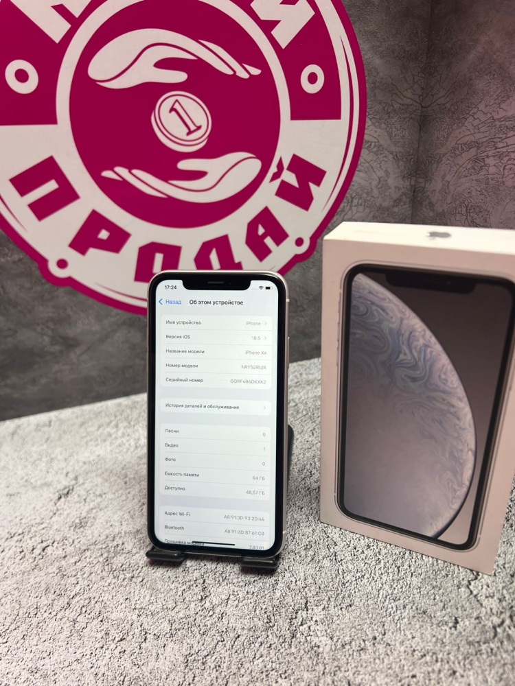 Смартфон iPhone XR 64 Gb 74%