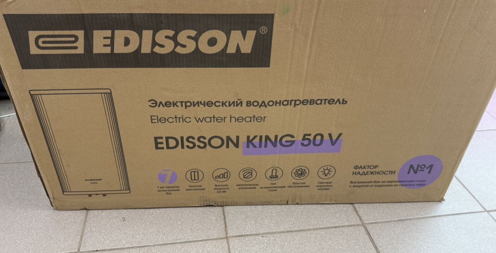Водонагреватель EDISSON KING 50V